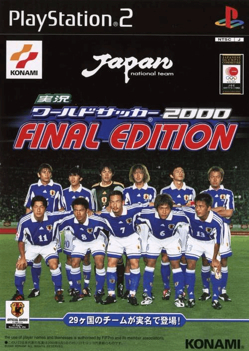 Jikkyo World Soccer 2000: Final Edition box art for Playstation 2